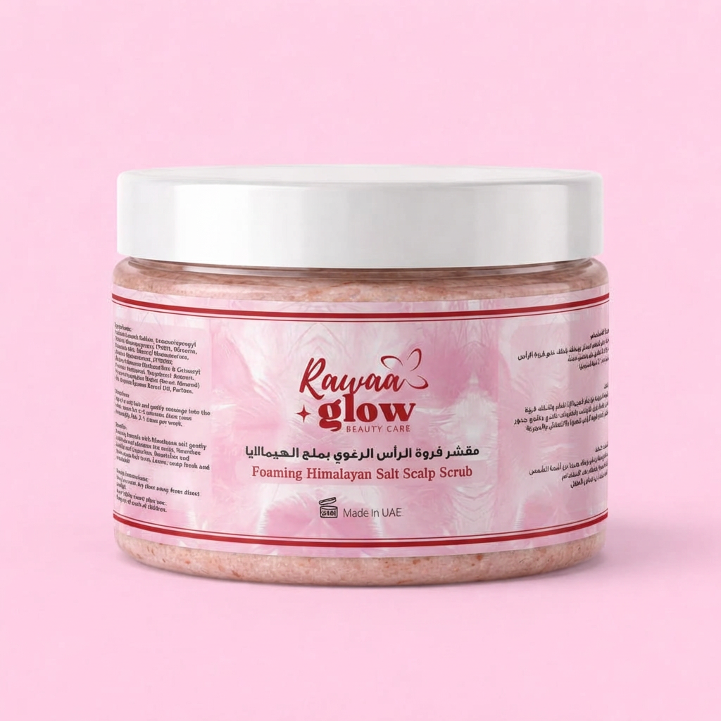 مقشر فروة الرأس الرغوي بملح الهيمالايا